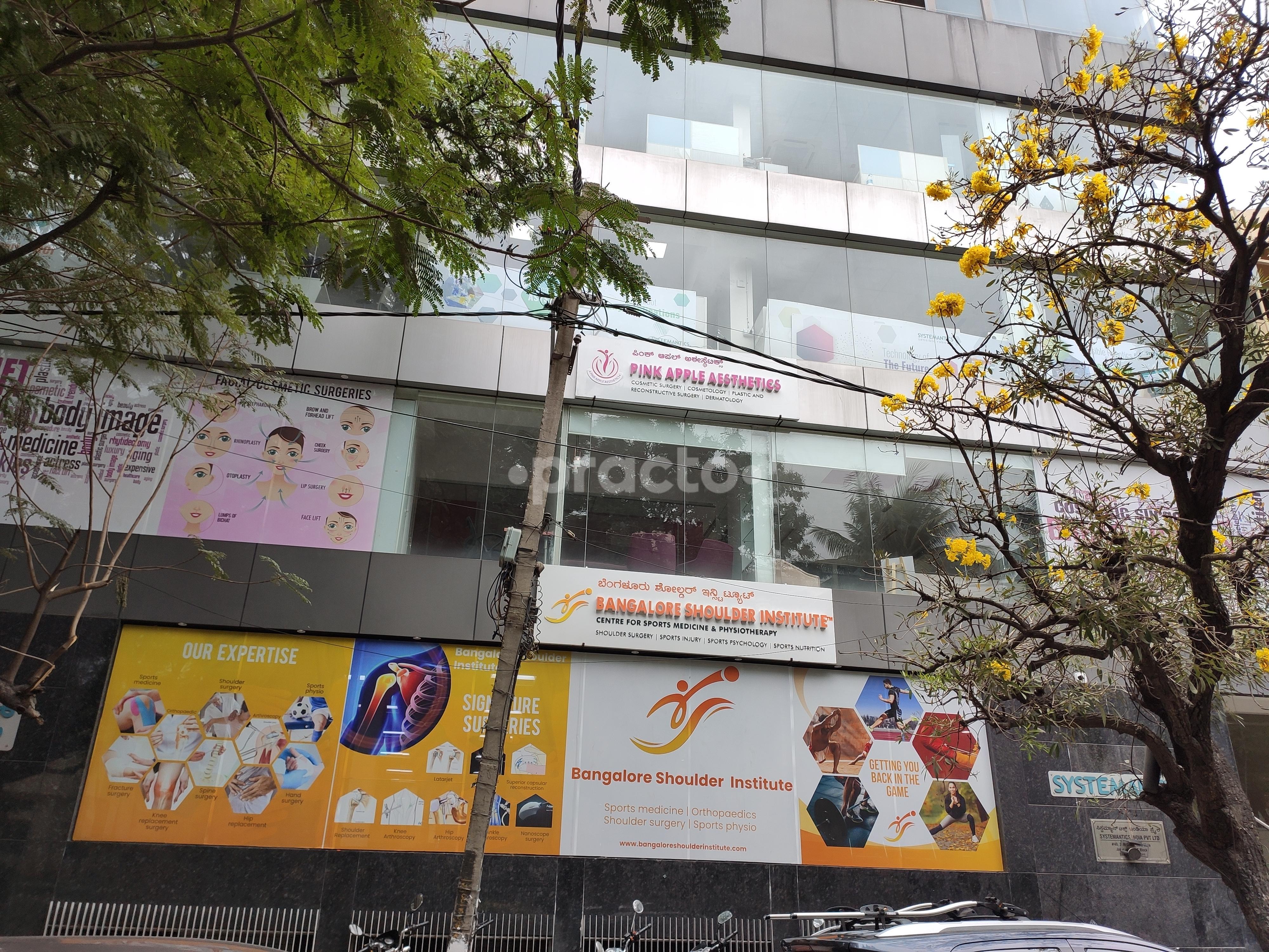 Outside Area at Bangalore Shoulder Institute Jayanagar 4 Block Bangalore