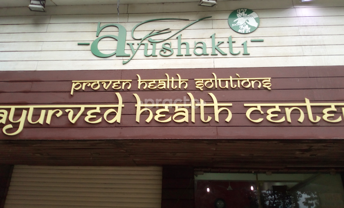 Ayushakti Ayurved Kopar Khairne Navi Mumbai