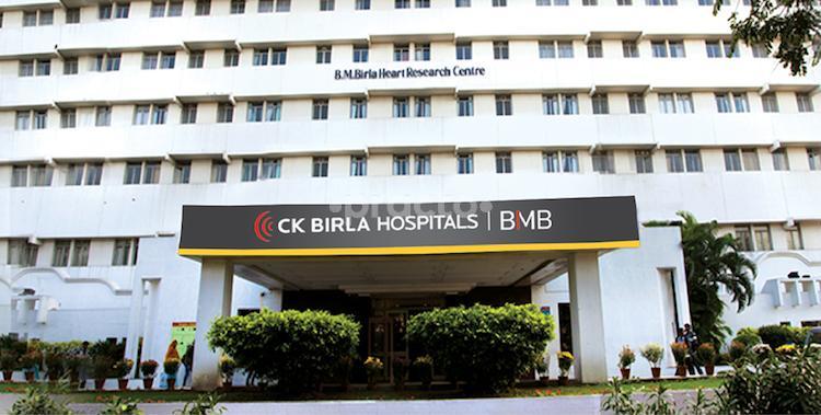Outside Area at BM Birla Heart Research Centre Alipore Kolkata