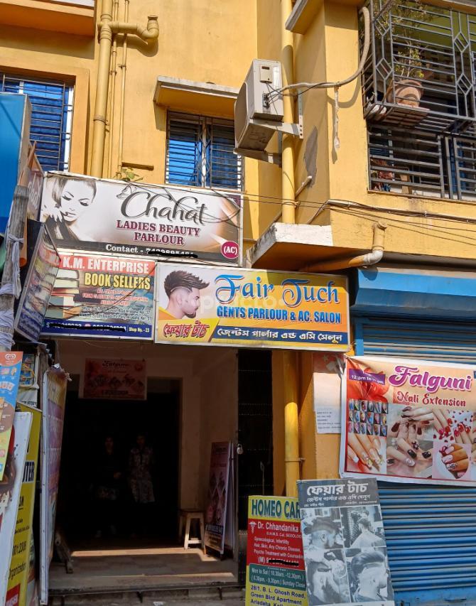 Homeo Care Belgharia Kolkata