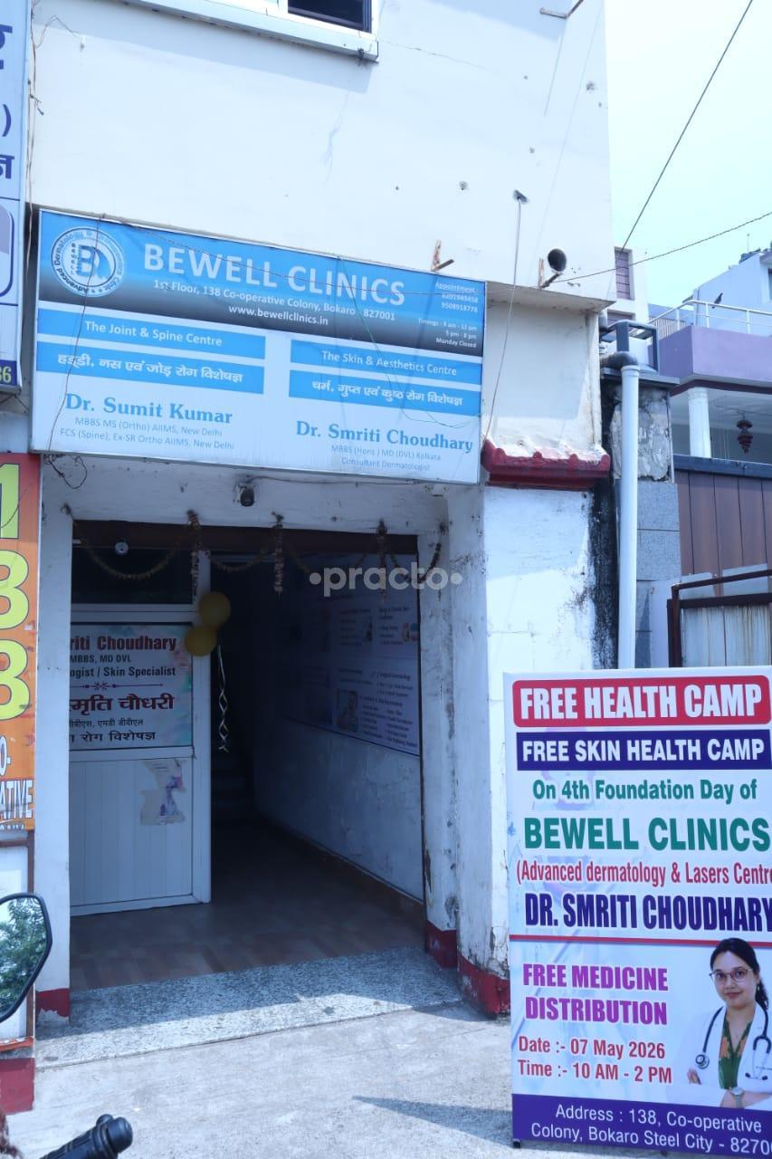 Bewell Clinic Bokaro Steel City Bokaro