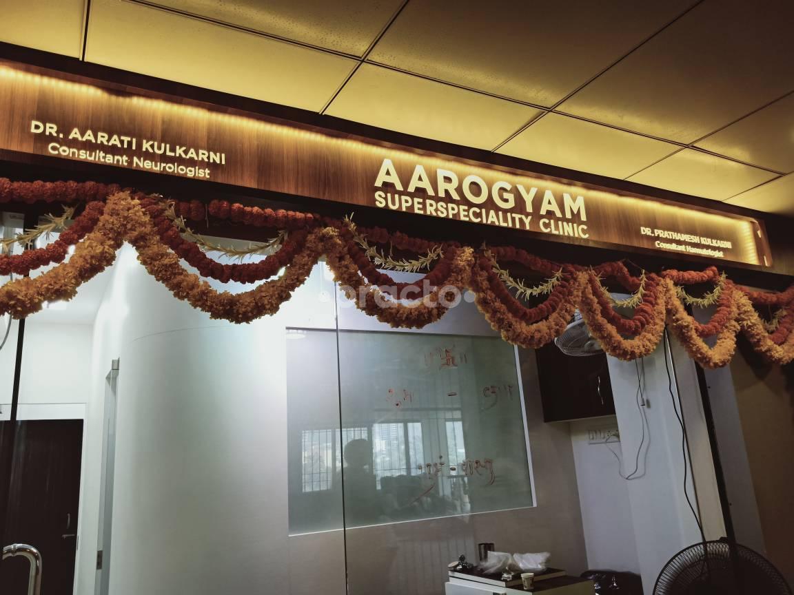 Aarogyam Superspeciality Clinic Kharghar Navi Mumbai