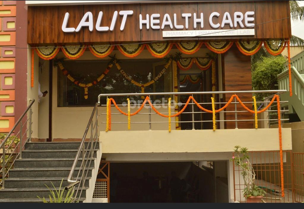 Outside Area at Lalit Health Care MVP Colony Visakhapatnam