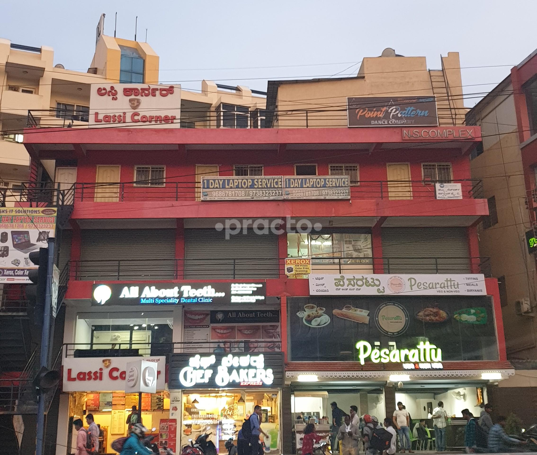 Entrance at All About Teeth Multispeciality Clinic Marathahalli Bangalore