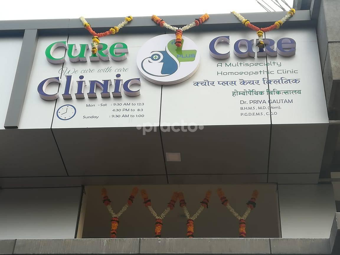 Outside Area at Cure Plus Care Clinic Wagholi Pune