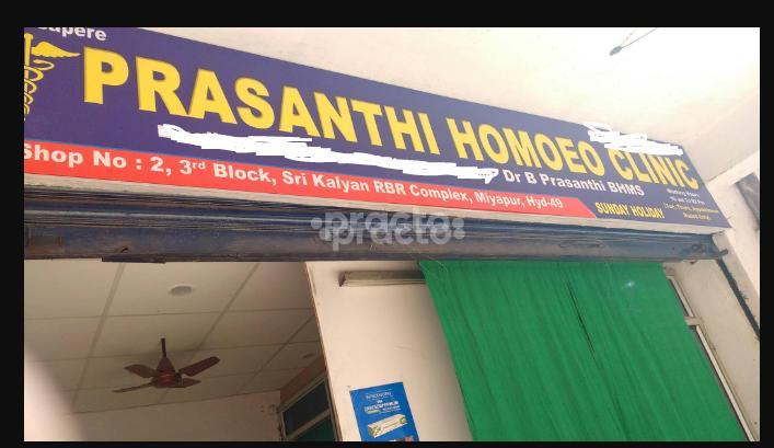 Prasanthi Homoeo Clinic Miyapur Hyderabad