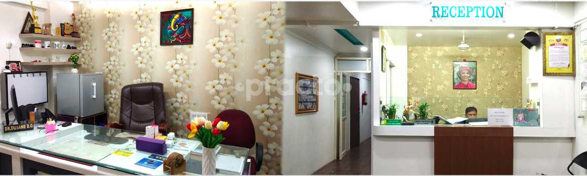 Dr. Dusane's Hernia Clinic Hadapsar Pune