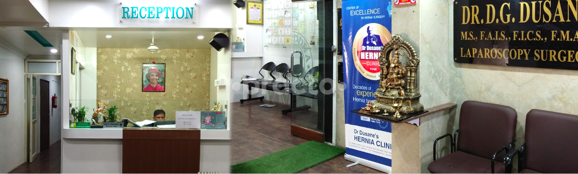 Dr. Dusane's Hernia Clinic Hadapsar Pune