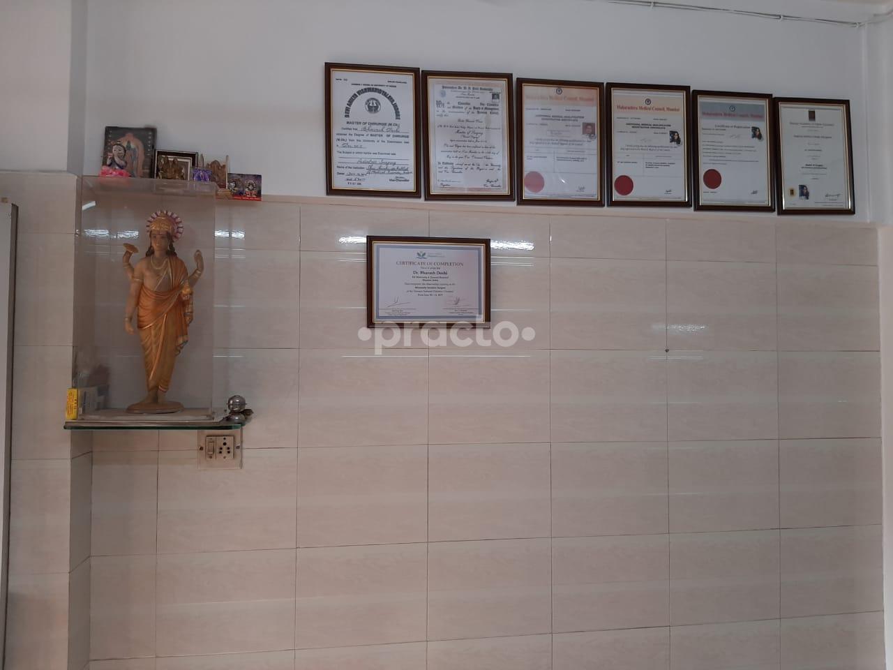 Reception Area at Dhanvantari Hospital Borivali West Mumbai