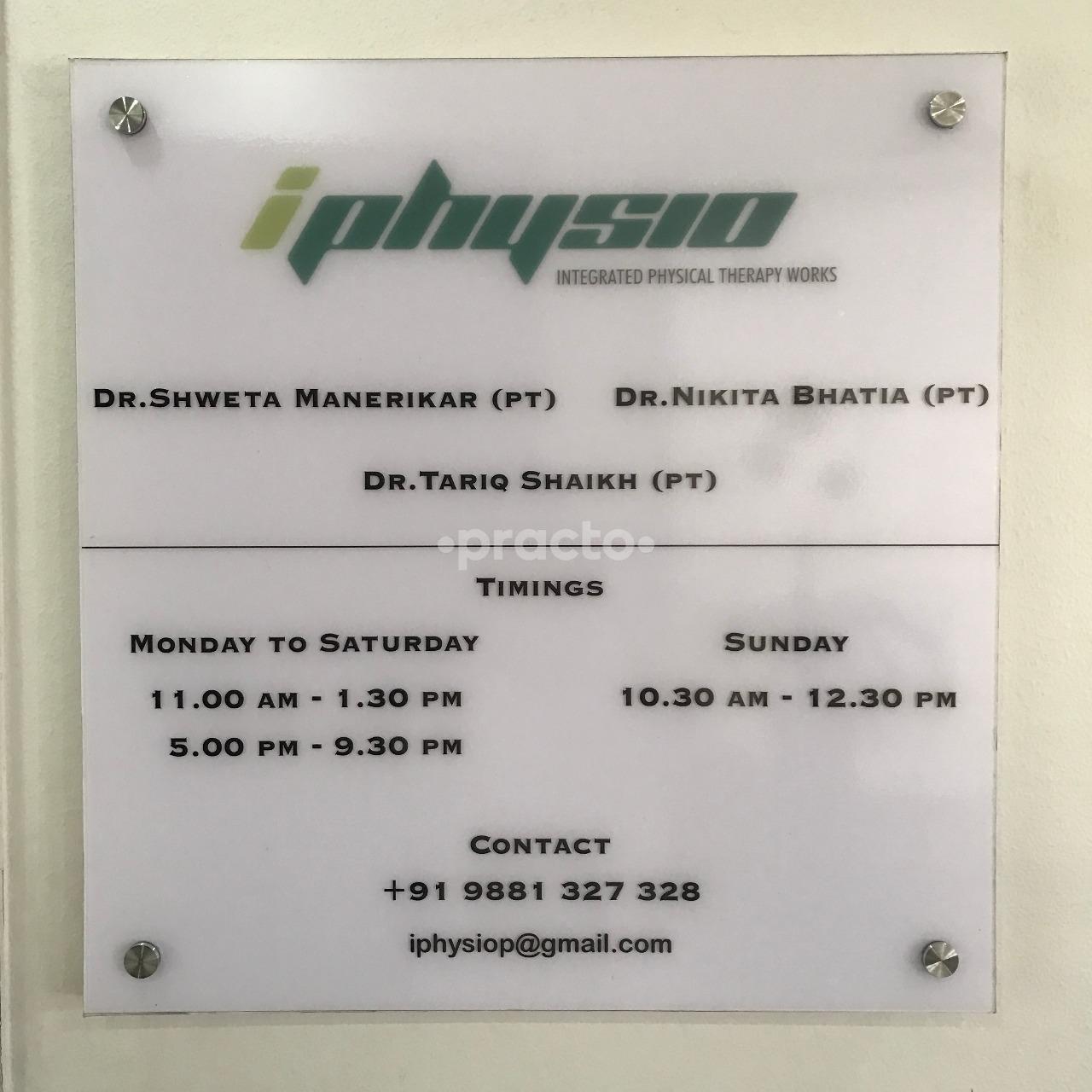 Entrance at IPhysio Physiotherapy Center - Baner Baner Pune