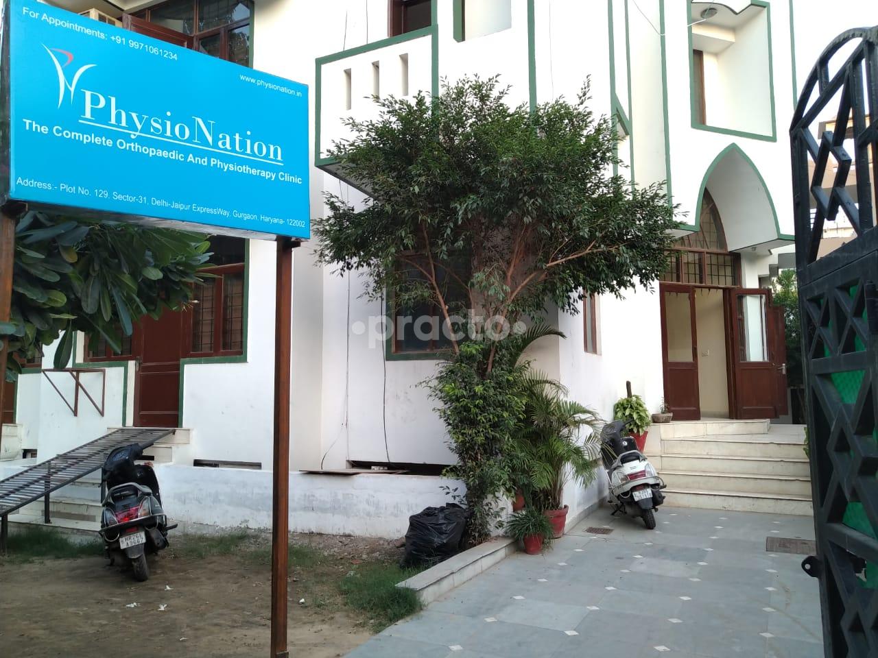 Entrance at PhysioNation Gurgaon Sector 14 Gurgaon