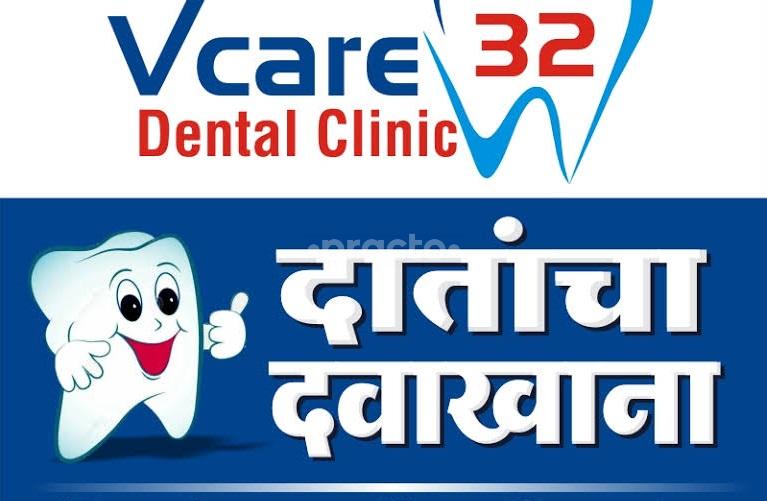 V Care 32 Dental Clinic, Dental Clinic in Pune Practo