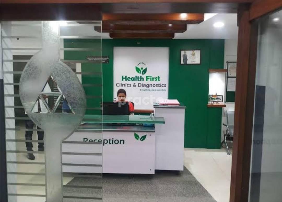 Health First Clinic & Diagnostic Balkampet Hyderabad