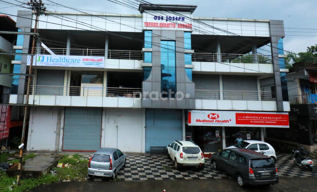 Outside Area at JJ Healthcare Kothamangalam Ernakulam