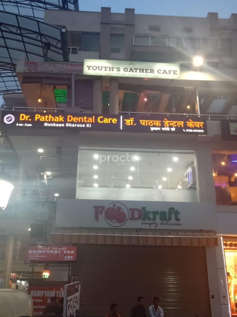 Entrance at Dr. Pathak Dental Care Alpha II Greater Noida
