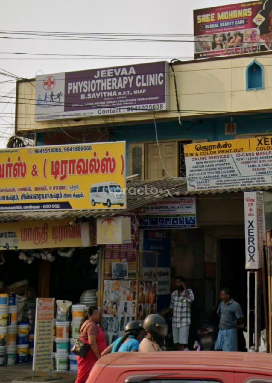 Outside Area at Jeevaa Physiotherapy Clinic Thirumullaivoyal Chennai