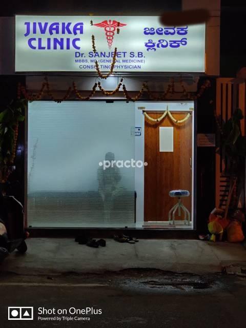 Jivaka Clinic J.C Nagar Bangalore