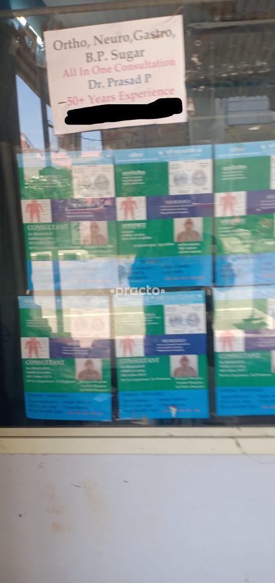 Sri Sai Clinic Kadugodi Bangalore