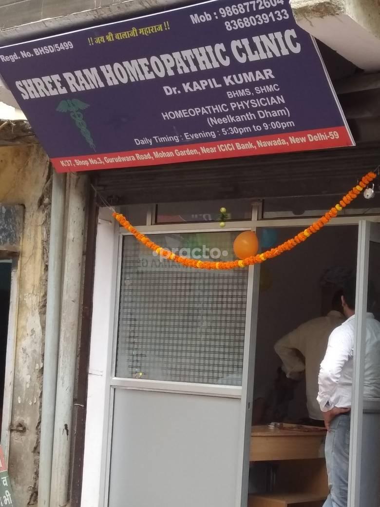 Shree Ram Homeopathic Clinic Mohan Garden Delhi