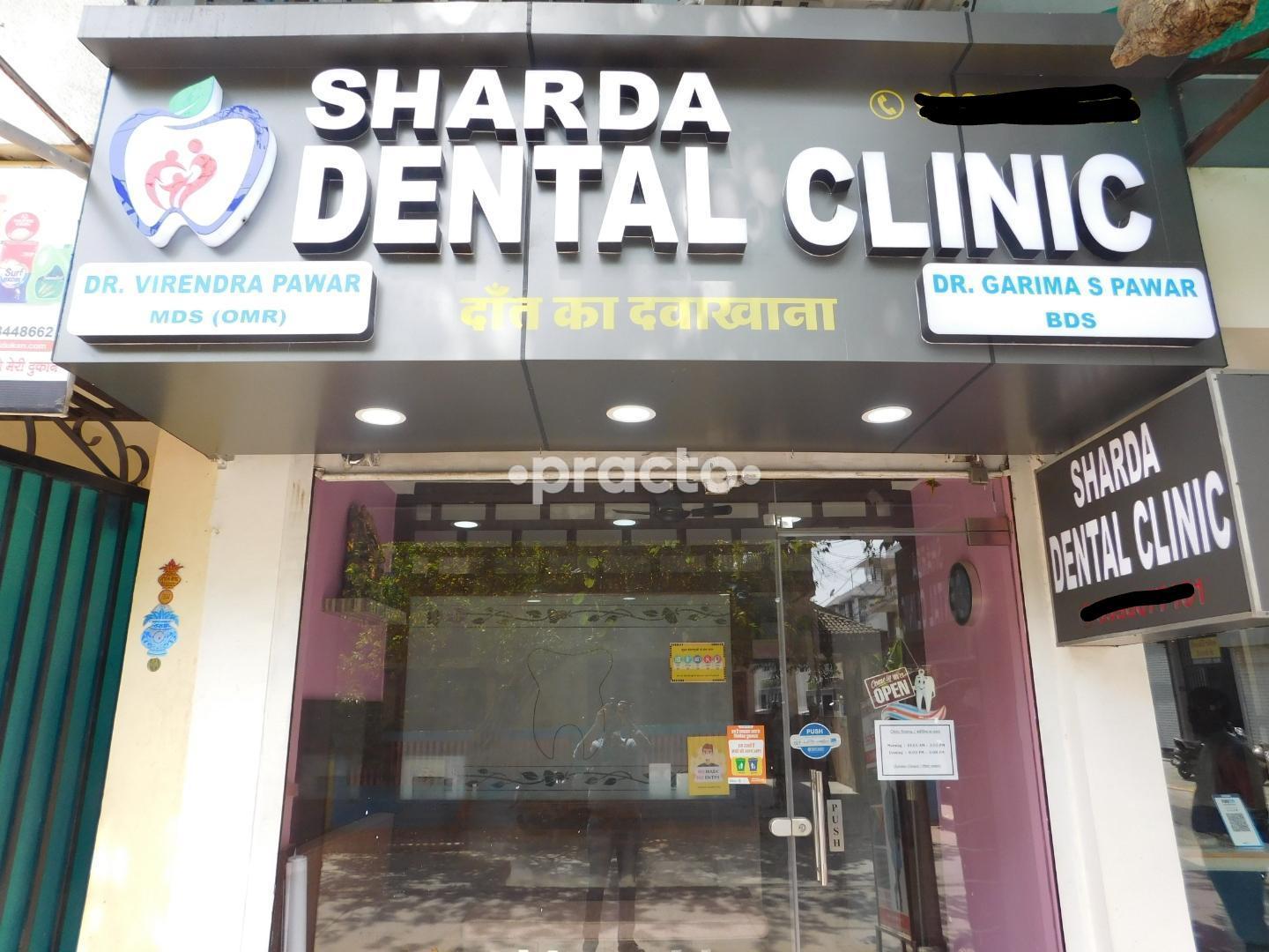 Sharda Dental Clinic Mahalaxmi Nagar Colony Indore