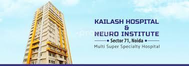 Outside Area at Kailash Neurosciences Institute Sector 71 Noida