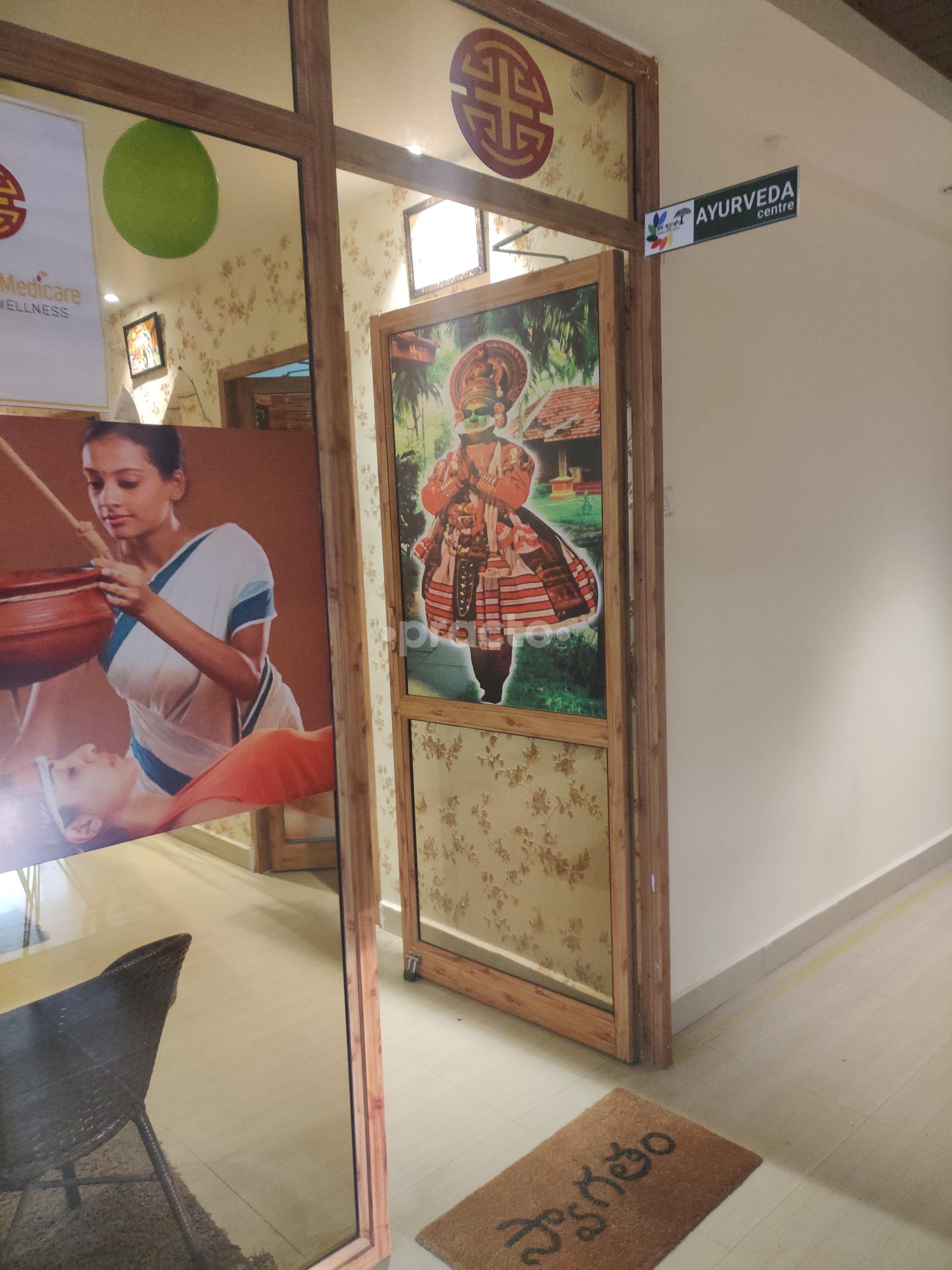 Entrance at Sai Ayush Ayurveda Hospital & Research Institute Miyapur Hyderabad
