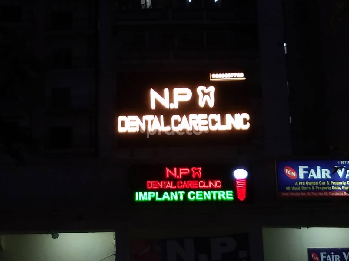 N.P Dental Care Clinic Sector 117 Noida