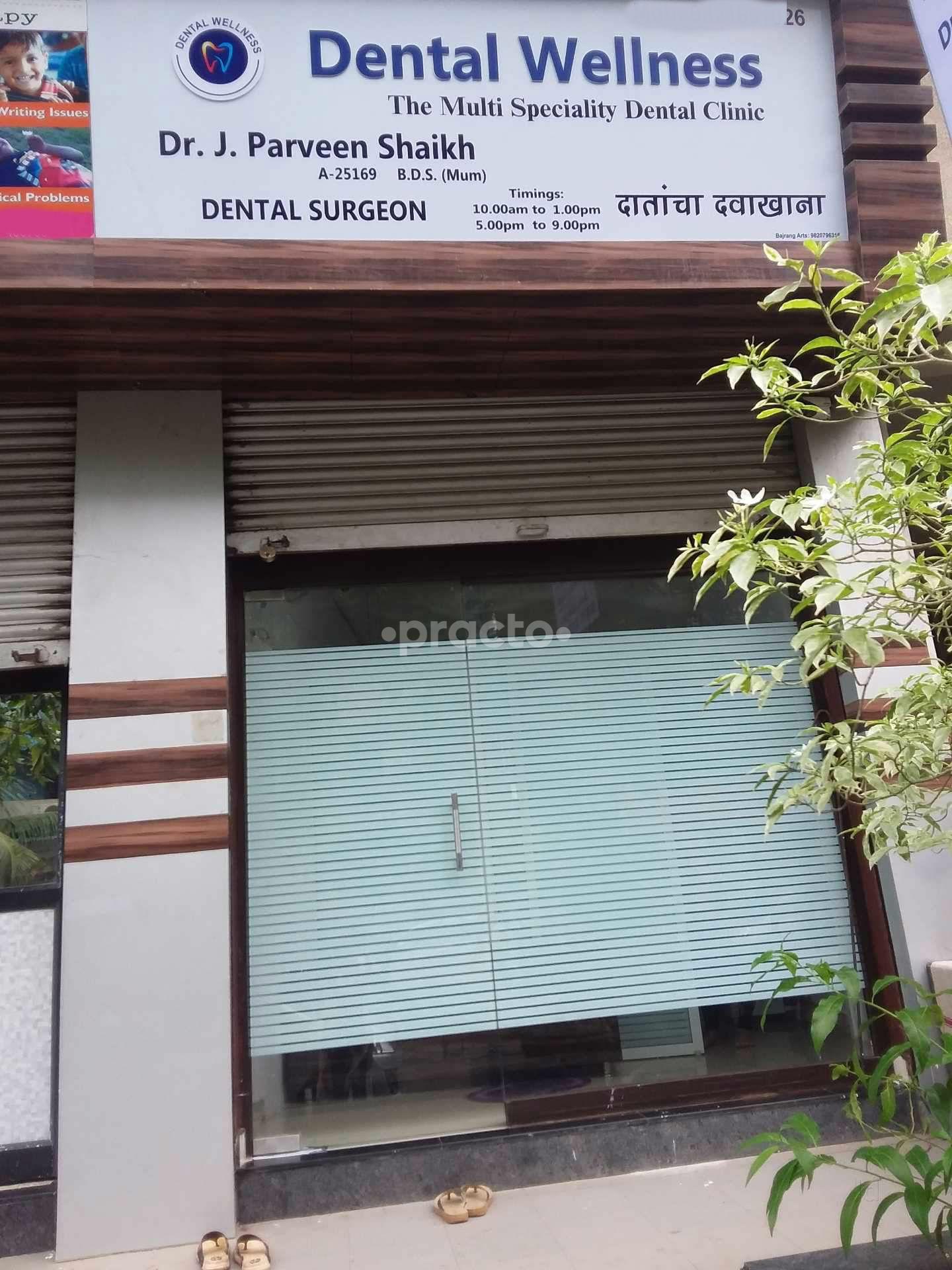 Dental Wellness Seawoods Navi Mumbai