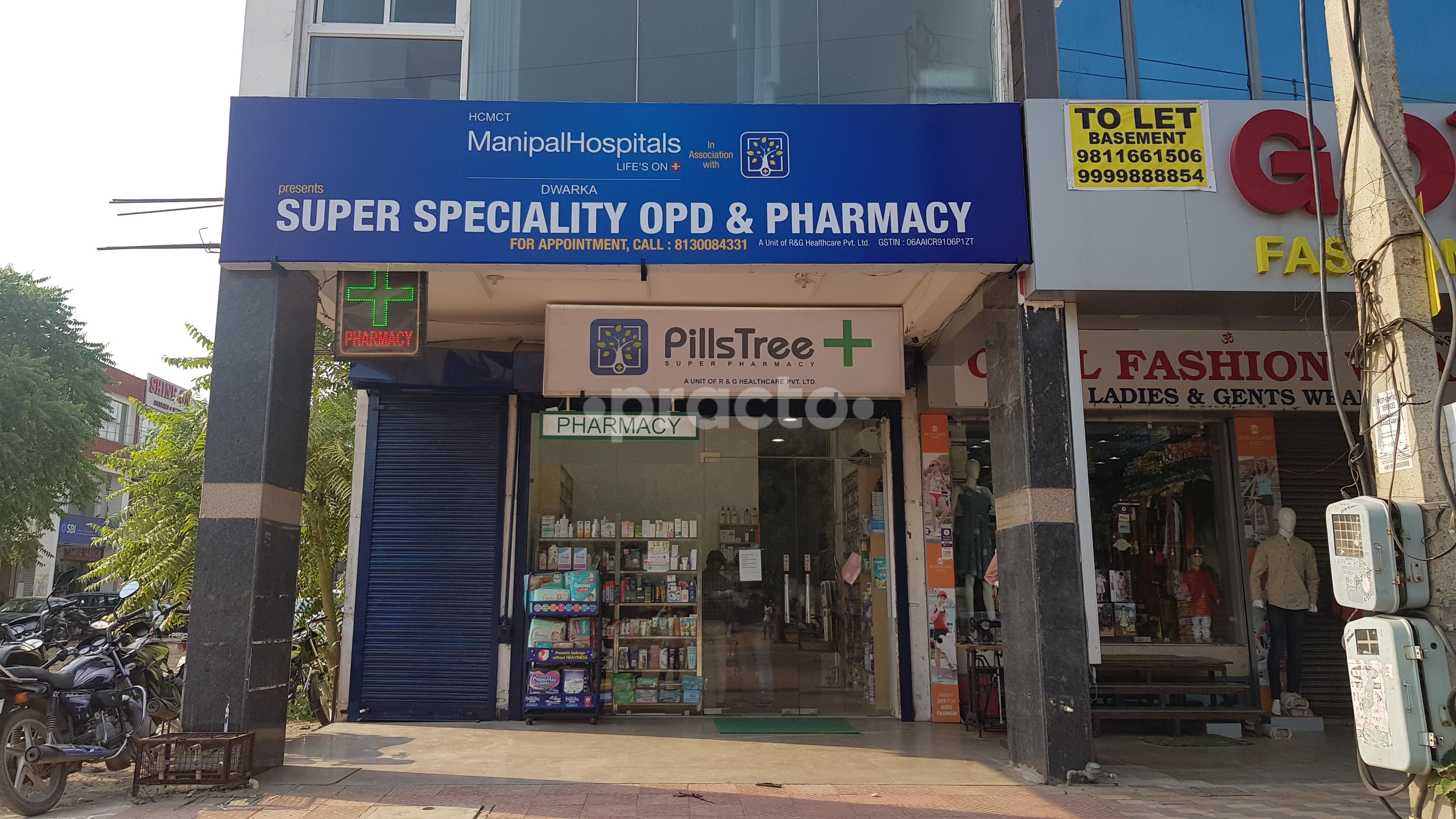 Entrance at Pillstree Polyclinic Gurgaon Sector 46 Gurgaon