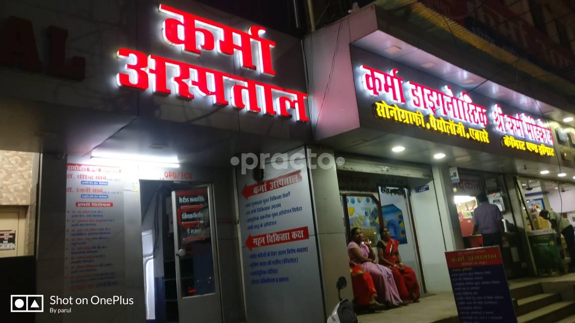 Outside Area at Karma Hospital Telibandha Raipur