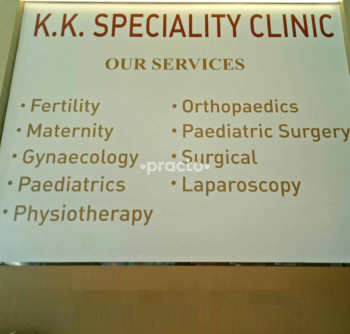 K K Speciality Clinic Dahisar East Mumbai