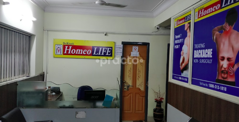 Reception at Dr Kiran's Homeolife Secunderabad Hyderabad