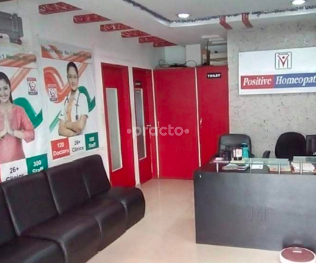 Reception at Positive Homeopathy Ashok Nagar Tirupati