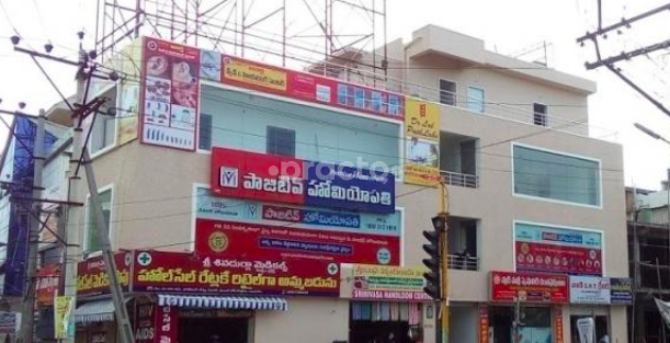 Entrance at Positive Homeopathy Kothapet Guntur
