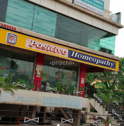Entrance at Positive Homeopathy Seethammapeta Visakhapatnam