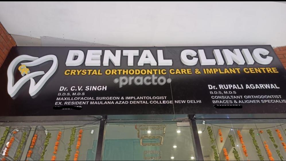 Outside Area at Crystal Orthodontic Care and Implant Centre Sector 76 Noida