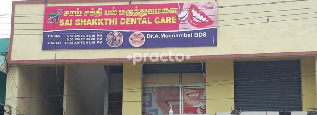 Sai Shraddha Clinic Bhekrai Nagar Pune