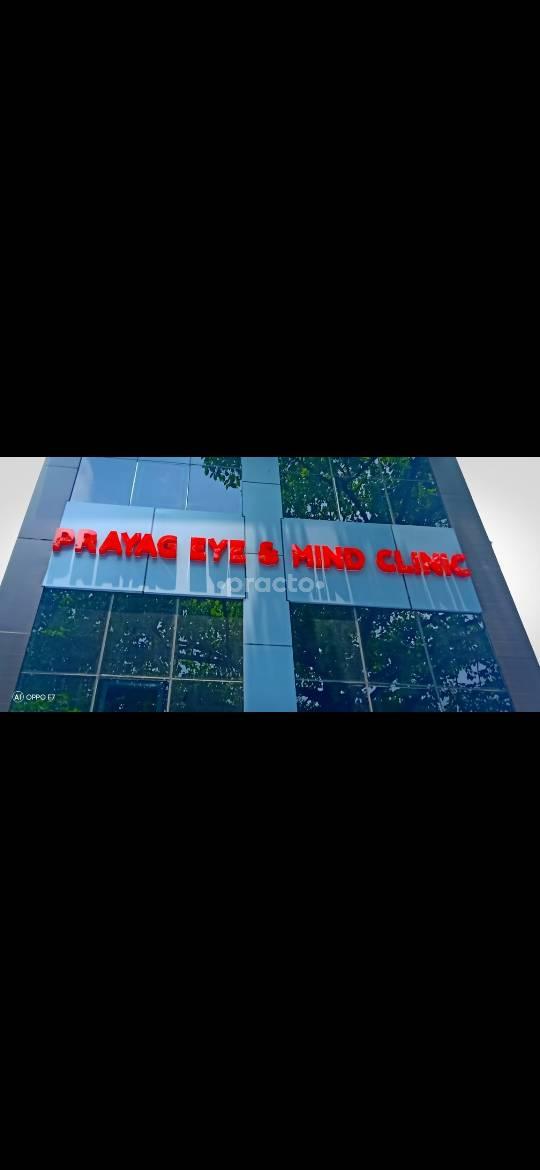 Prayag Eye And Mind Clinic Rajrooppur Allahabad