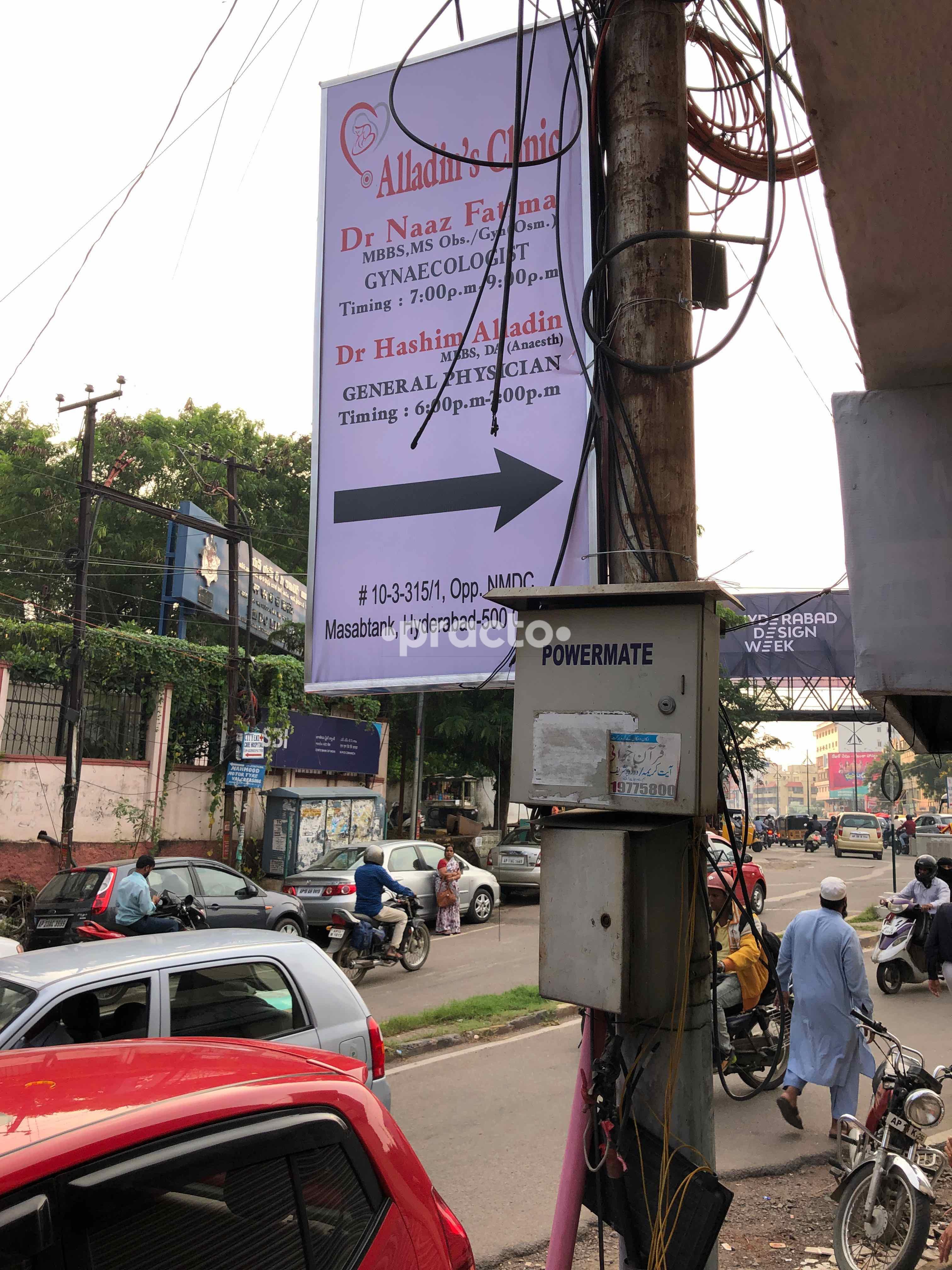 Entrance at Alladins Clinic Masab Tank Hyderabad