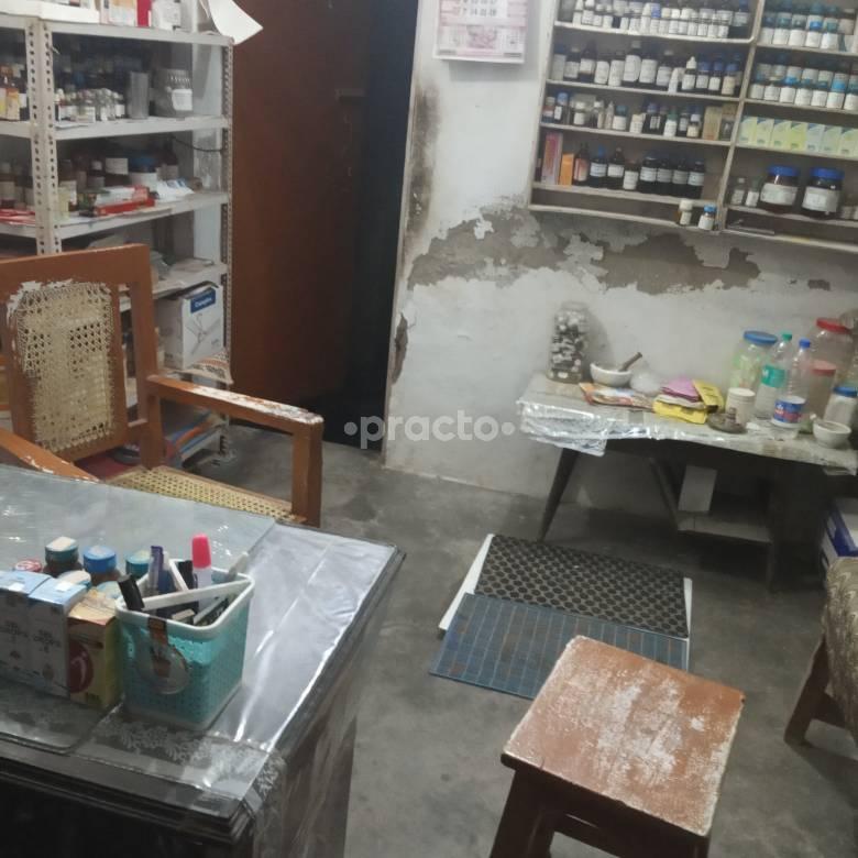 Shri Maa Homeopathic Chiktsa Sansthan Dhoomanganj Allahabad
