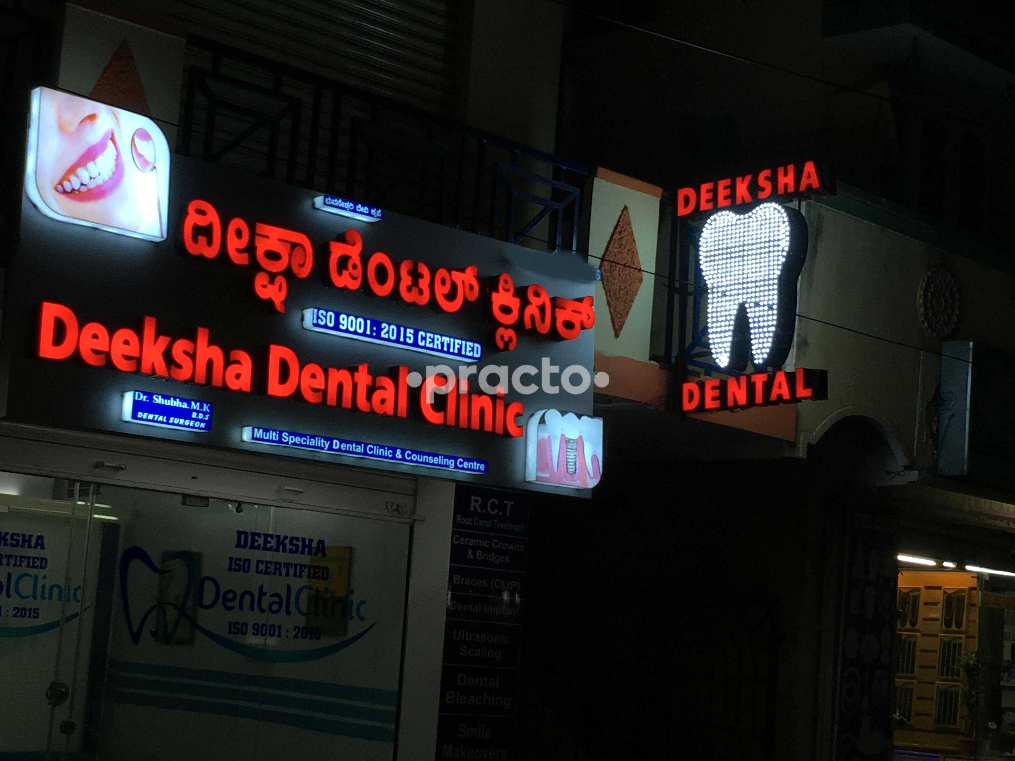 Deeksha Dental Clinic T Dasarahalli Bangalore