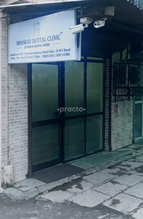 Entrance at Bhaskar Dental Clinic - Dr Pratik Mantal Nayak Ghatkopar West Mumbai