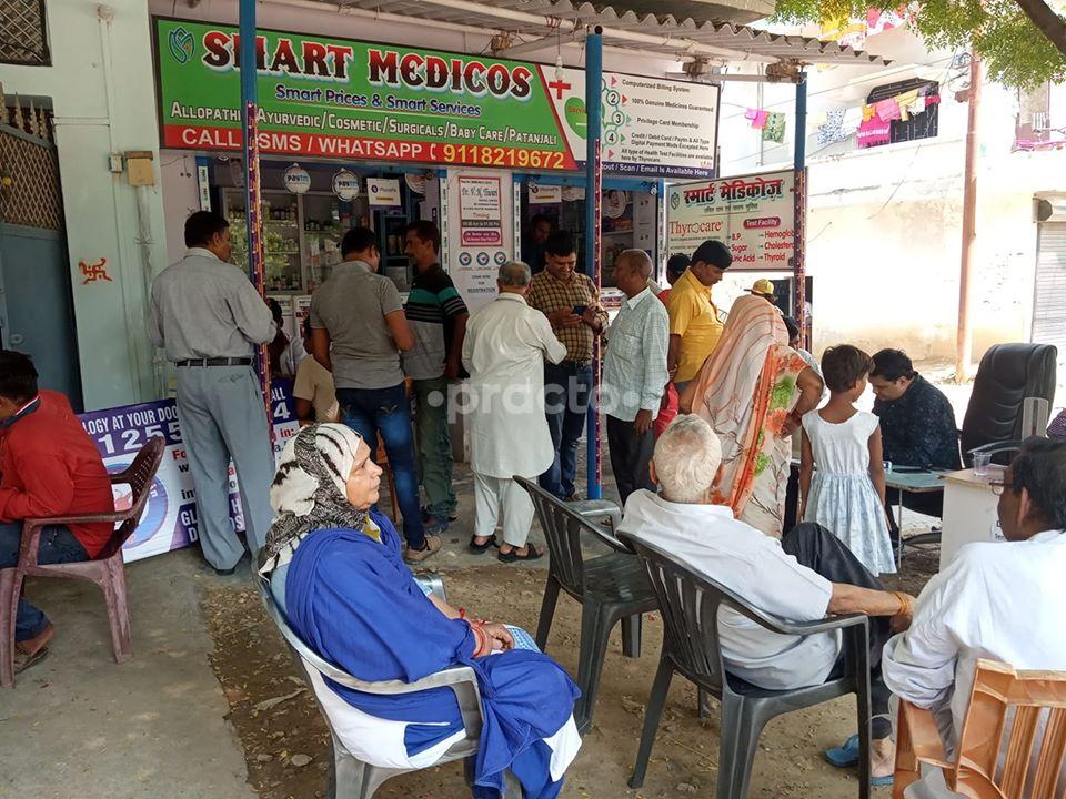 Outside Area at Smart Medicos Rajrooppur Allahabad