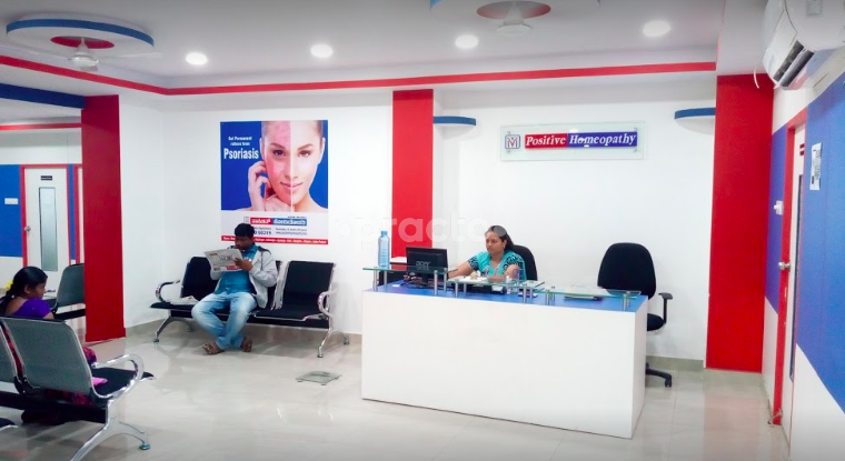 Reception at Positive Homeopathy Mysore South Mysore