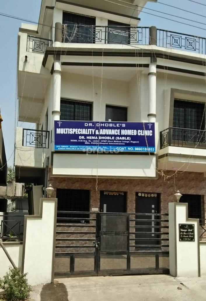 Establishment board at Dr Dhoble's Advance Homeo Clinic Godhni Nagpur
