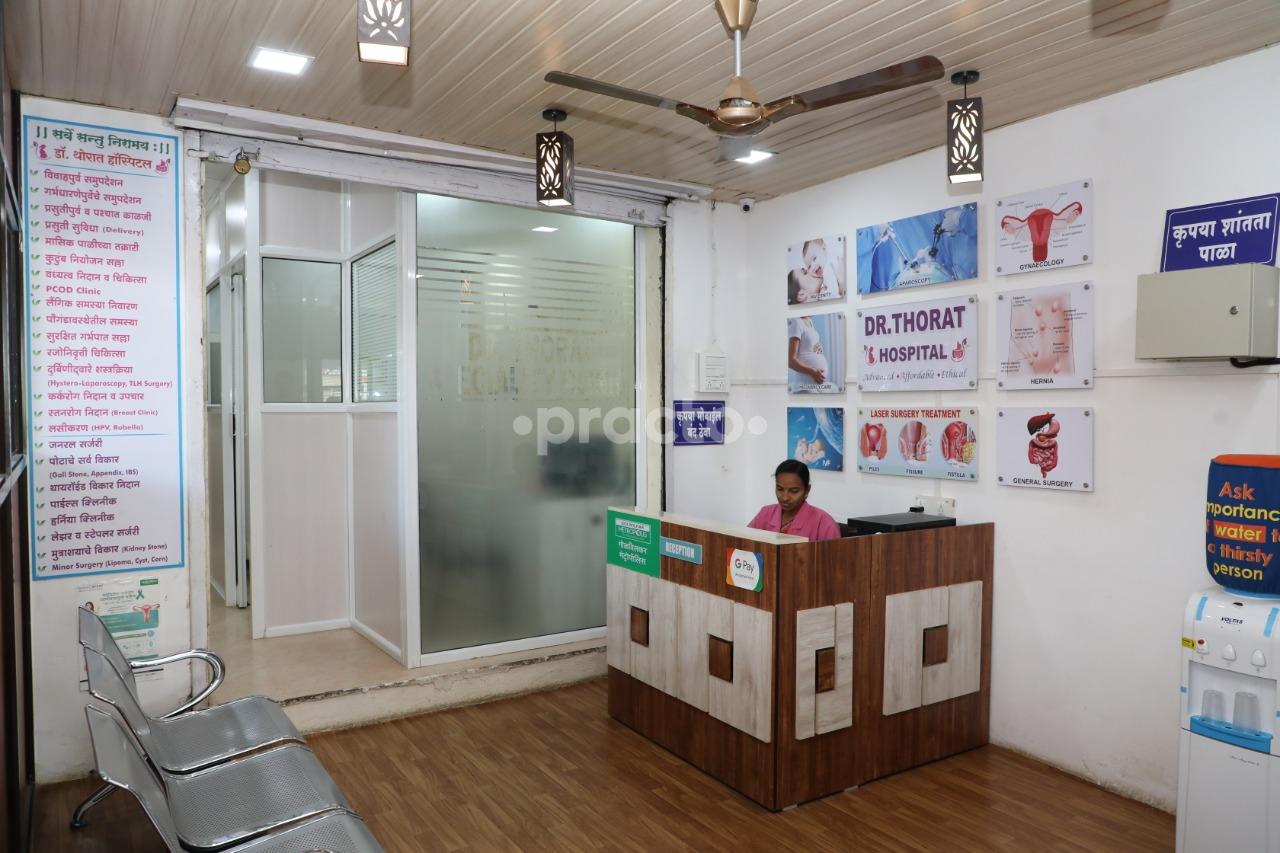 Dr Thorat Hospital Moshi Pune
