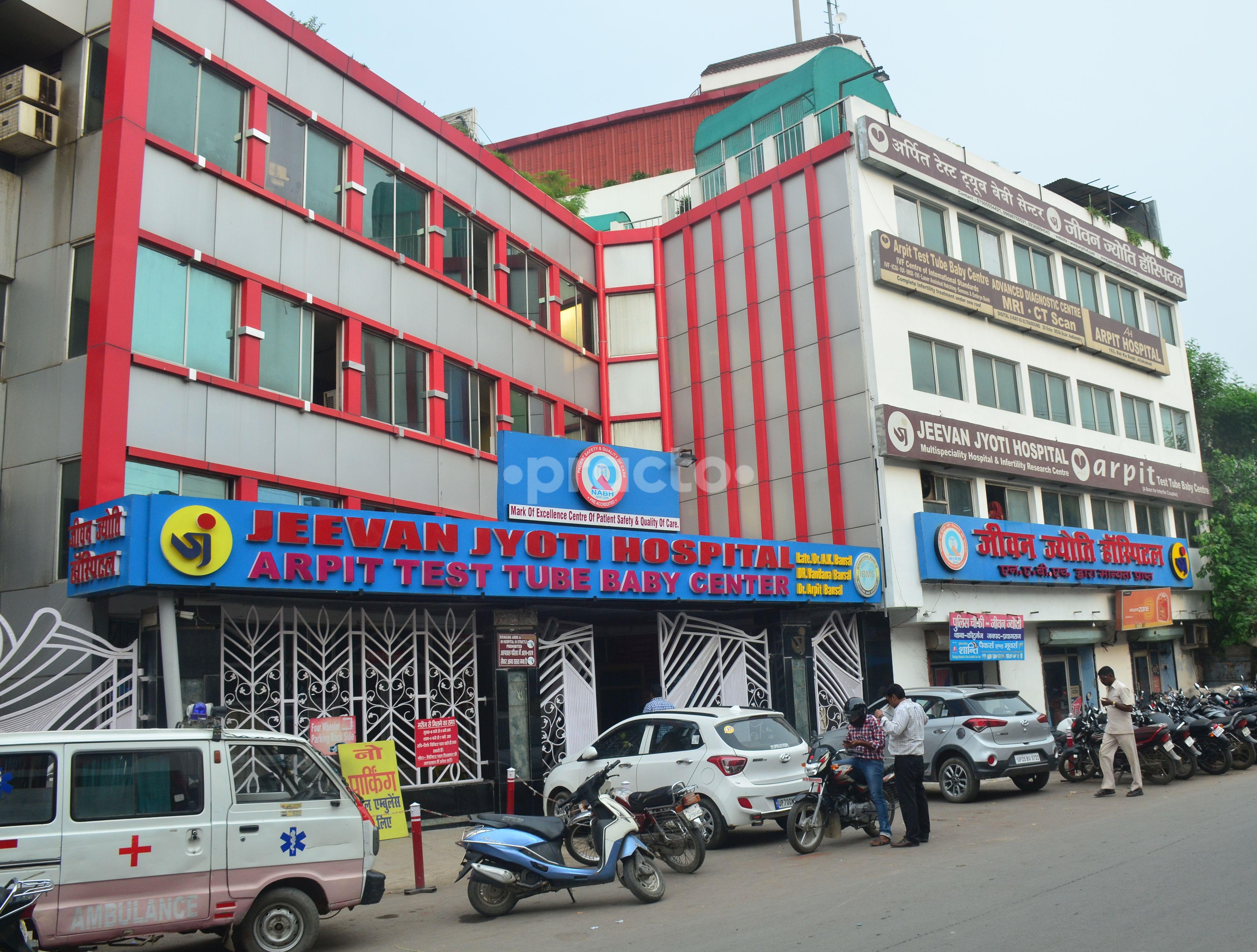 Outside Area at Jeevan Jyoti Hospital Bai Ka Bagh Allahabad