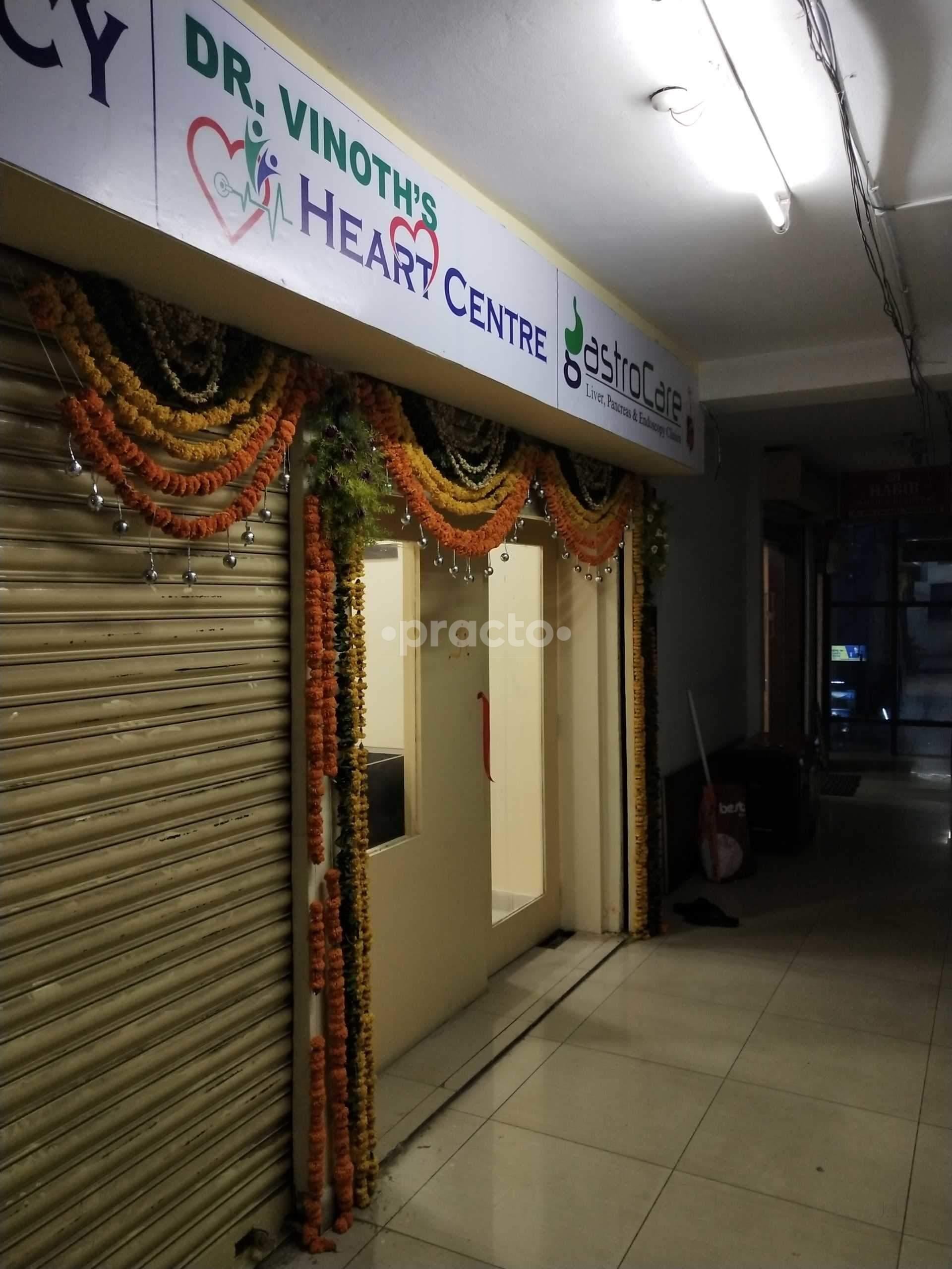 Outside Area at Dr.Vinoth's Heart Centre Chanda Nagar Hyderabad