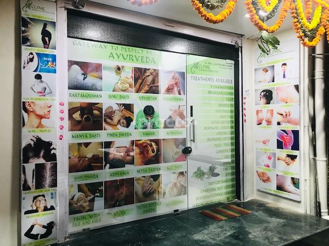 Entrance at Shree Clinic Ayurveda and Panchkarma Center Mulund West Mumbai