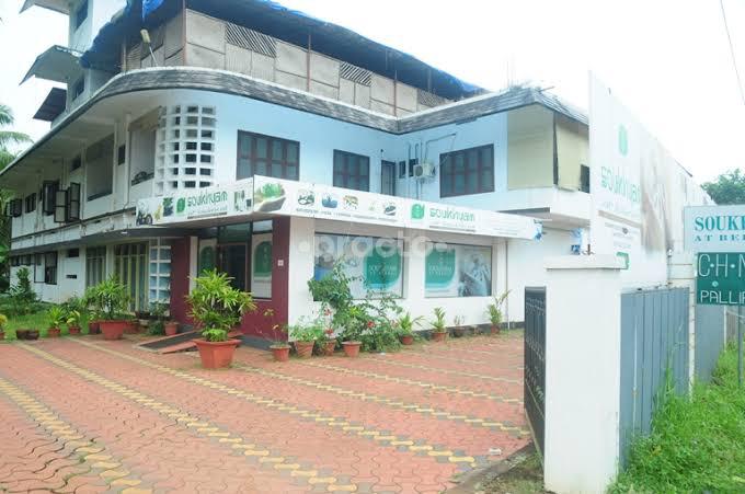 Soukhyam Pallikere Kasargod